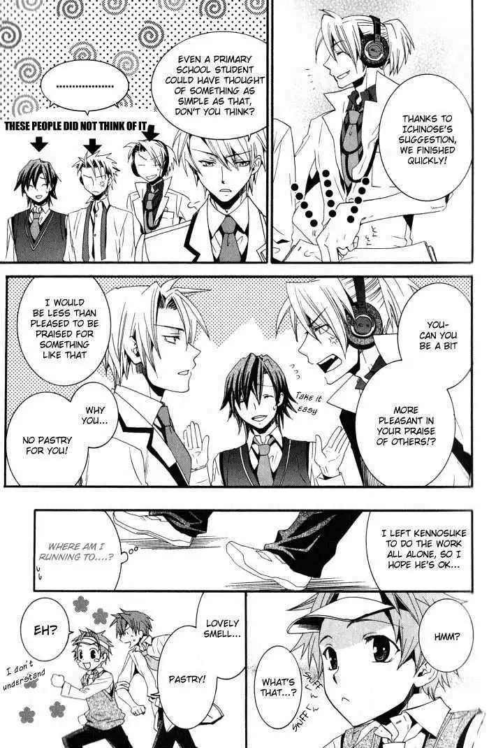 Otometeki Koi Kakumei Love Revo!! Chapter 1 32